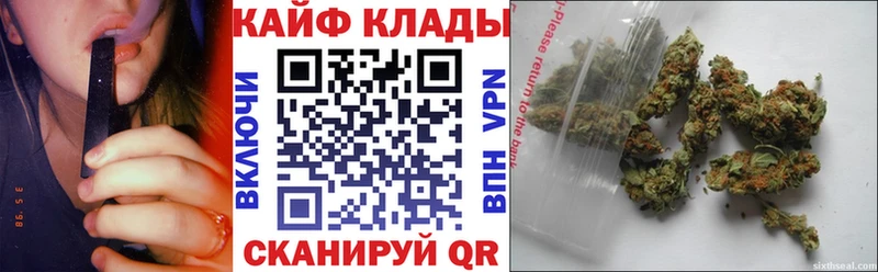Как найти наркотики Жиздра Канабис  МЕФ 