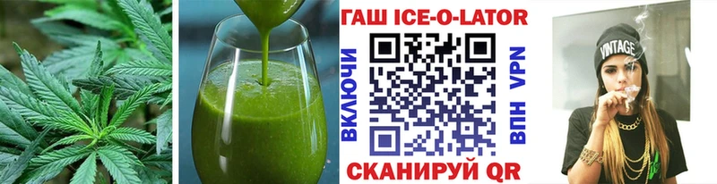 Печенье с ТГК конопля  Жиздра 