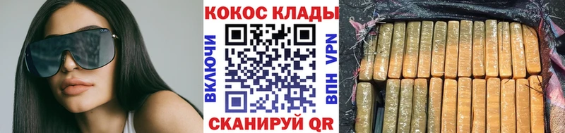 купить  цена  Жиздра  КОКАИН Перу 