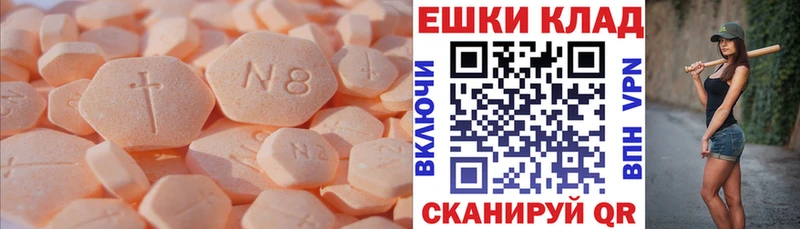магазин    Жиздра  Ecstasy Cube 