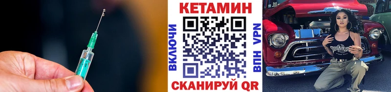 наркошоп Жиздра КЕТАМИН VHQ