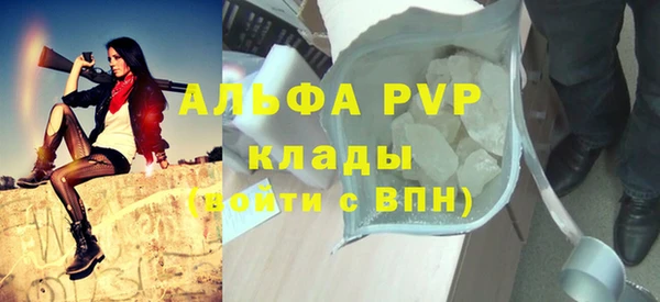 таблы Анива