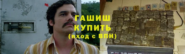 гашишное масло Алексин