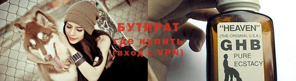 гашишное масло Алексин