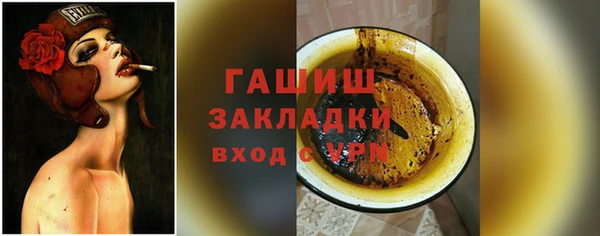 шишки Алексеевка