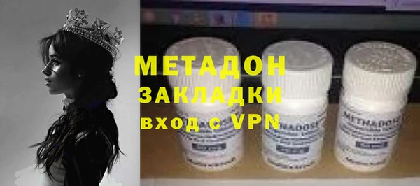 гашишное масло Алексин