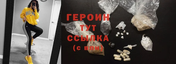 мефедрон Анжеро-Судженск