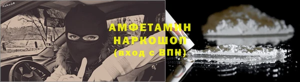 мефедрон Анжеро-Судженск