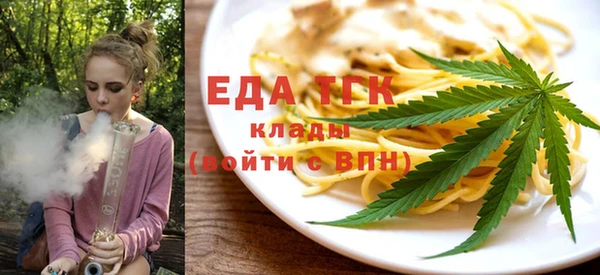 прущий лед Алзамай