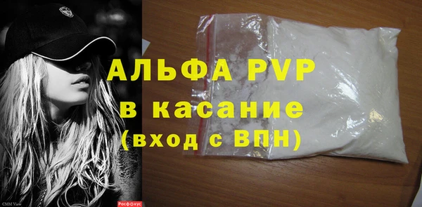 мефедрон Анжеро-Судженск