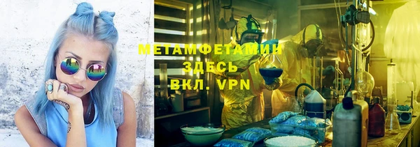 амфетамин Абдулино