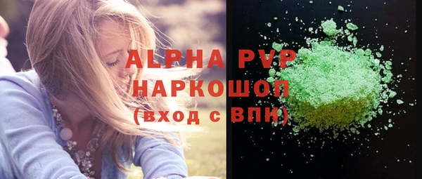 герыч Абинск