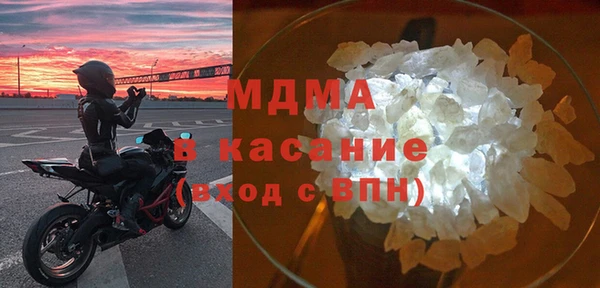прущий лед Алзамай
