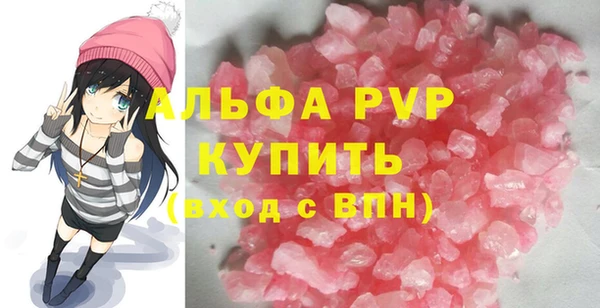 a pvp Абаза
