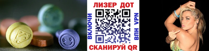 LSD-25 экстази ecstasy blacksprut ТОР Жиздра