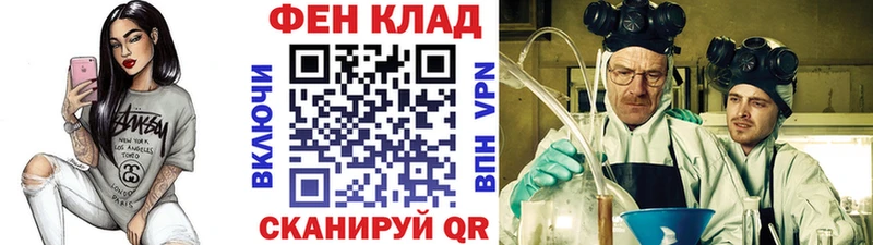 МЕТАМФЕТАМИН пудра  Жиздра 