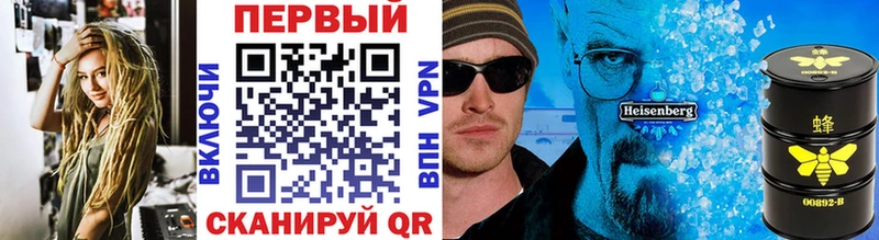 МЕТАМФЕТАМИН кристалл Жиздра