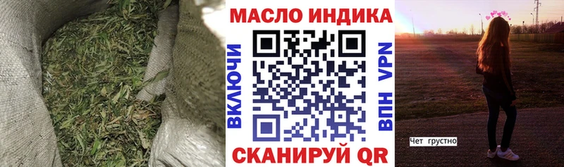Дистиллят ТГК THC oil Жиздра